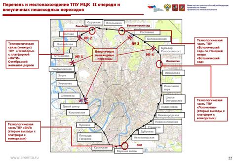 Мцк карта схема на карте