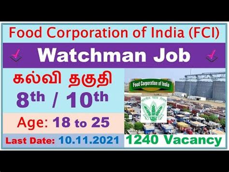 Food Corporation Of India Fci Watchman Jobs Posts Salary