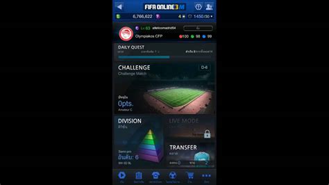 FIFA ONLINE 3 5 ตอเรส 06 เขยว YouTube