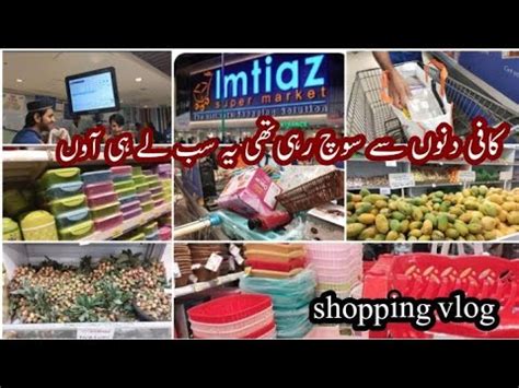 Aj Kitchen KY Ly Shopping Ki Pakistani Mom Daily Routine Shopping