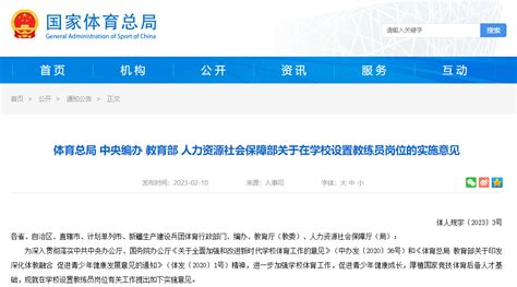 四部门联合发文，校园排舞迎来新机遇与新挑战！工作体育项目