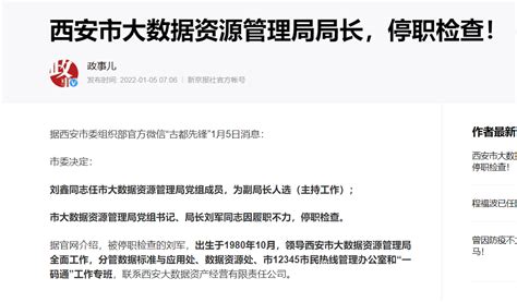 从西安一码通崩溃，看压力测试重要性及bug分析 优速盾