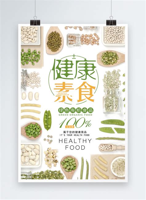 Healthy Vegetarian Vegetarianism Poster Template Image Picture Free