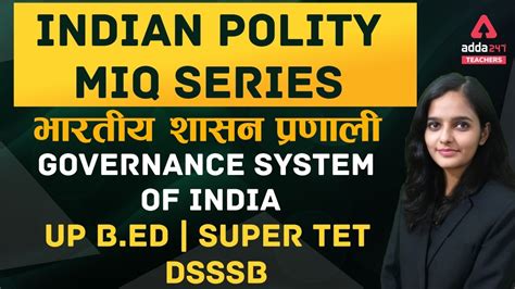 Up B Ed Supertet Dsssb Gk Polity Crash Course Governance