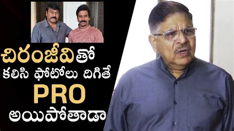 Allu Aravind Sensational Comments On Suresh Kondeti Allu Aravind