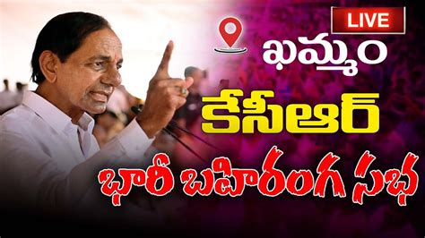 Live Cm Kcr Along With 3 States Chief Ministers Participating In