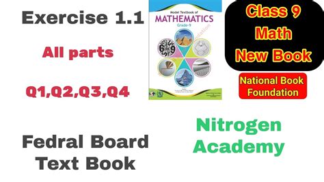 Exercise 1 1 Class 9th Maths NBF New Book Real Numbers Federal Board