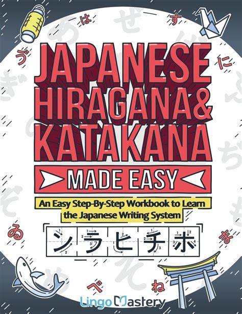 Japanese Hiragana And Katakana Made Easy An Easy Step By Step Workbook