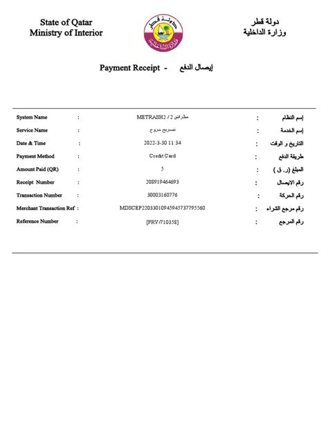 Payment Receipt | PDF