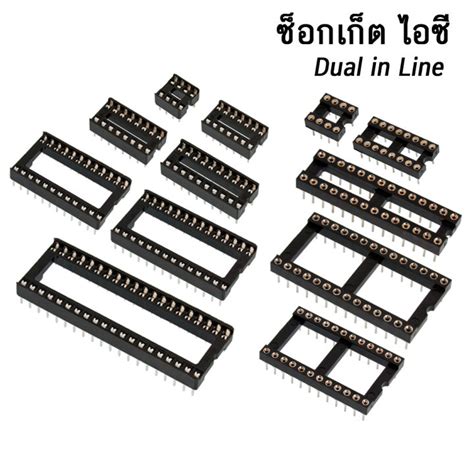 ซอกเกต ไอซ DIP DIL ระยะขา 2 54 มม IC Dip Socket 2 54mm Pitch