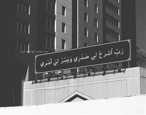 Funny Arabic Quotes