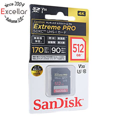 Sandisk Sandisk Sdxcメモリーカード Sdsdxxy 512g Jnjip 512gbの通販 By エクセラー｜サンディスクならラクマ