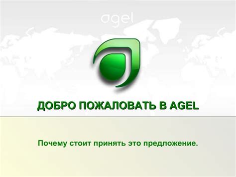 7 причин | PPT