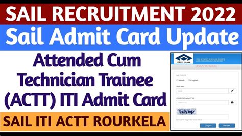 Sail Admit Card Update SAIL Rourkela Steel Plant ACTT Admit Card