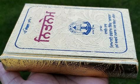 Sikh Nitnem Gutka Japji Anand Sahib Rehras Kirtan Sohila Sikh Etsy