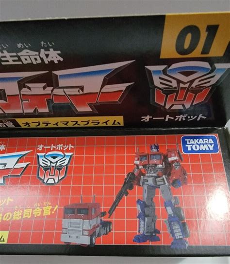 Takara Tomy Transformers 35th Anniversary G1 Convoy And Optimus Prime Set New Ebay