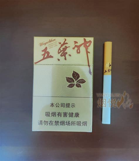 广东双喜（五叶神金尊）品鉴 香烟漫谈 烟悦网论坛