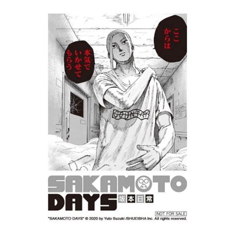 Sakamoto Days 坂本日常 首刷限定版 05－金石堂