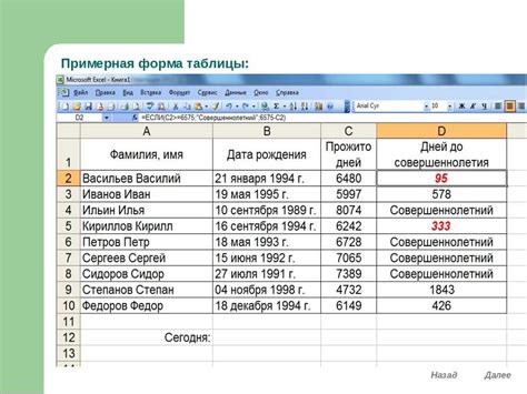 Логические функции в Excel подборка