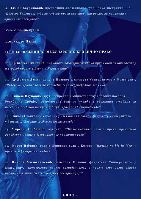 Удружење за Међународно кривично право | ПРОГРАМ МЕЂУНАРОДНЕ НАУЧНЕ ...