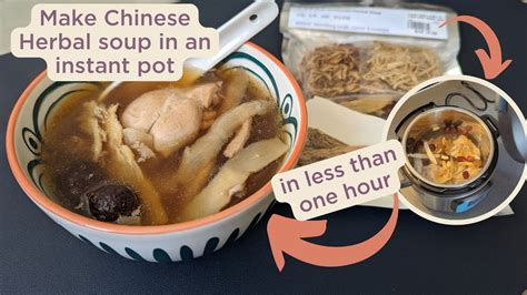 Make Chinese Herbal Soup In Instant Pot In Less Than One Hour Youtube