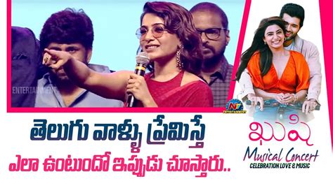 Samantha Speech At KUSHI Musical Concert Event LIVE Vijay Deverakonda