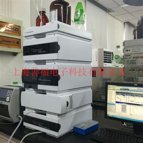 安捷伦agilent 1260液相色谱仪 Lc现货 色谱仪 上海善福电子科技有限公司 上海善福电子科技有限公司