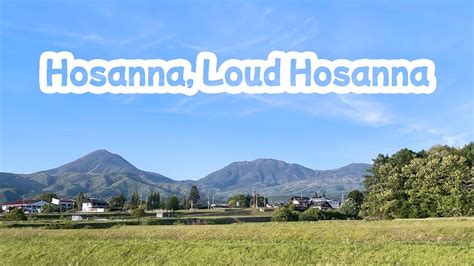 Hosanna Loud Hosanna By Michael Burkhardt Hosanna Loud