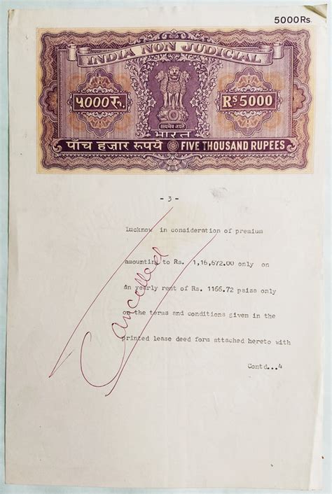 Indian Stamp Paper Value Rs Ind Non Judicial Water Mark