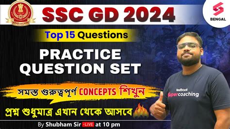 Ssc Gd 2024 Maths Ssc Gd Maths Classes 2024 Practice Questions