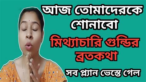 প্রমাণ সহ সব নাটকের পর্দা ফাঁস করলাম। এবার কি বলবি Youtube