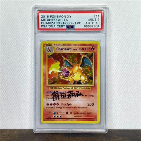 Mitsuhiro Arita Signed Dracaufeu HOLO Évolutions 11 108 Catawiki