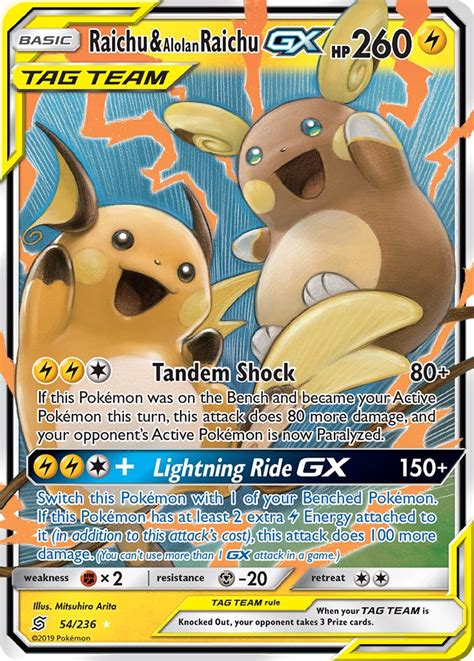 Raichu Alolan Raichu GX Unified Minds UNM 54 PkmnCards