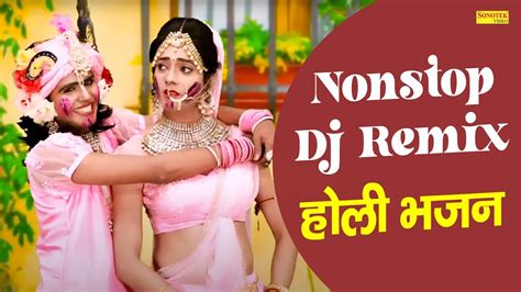 नॉनस्टॉप राधा कृष्ण Dj होली भजन राधा जान हो हमारी Nonstop Dj Holi