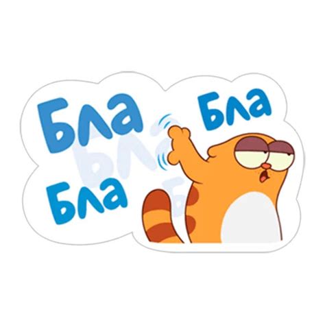 Рамки для текста фото поздравления: Бла, бла, бла скачать картинки ...