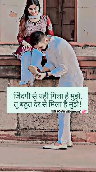 Carringhusbandwhatsappstatus 🫂 Sp Love Shayari🥰 Tag Your Lover ️