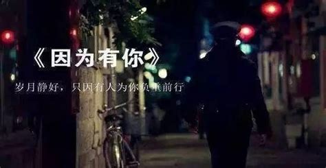 歲月靜好，是因為總有些人為你負重前行 壹讀