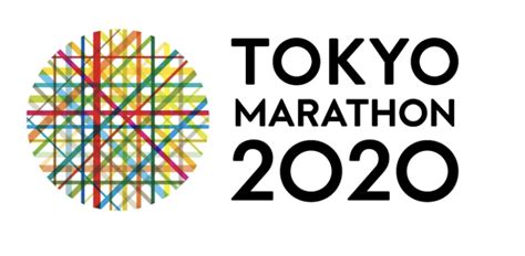 How To Run The 2020 Tokyo Marathon The Sarah Challenge