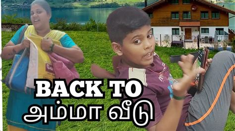 A Short Tamil Comedy Back To Lakshmi Times Youtube