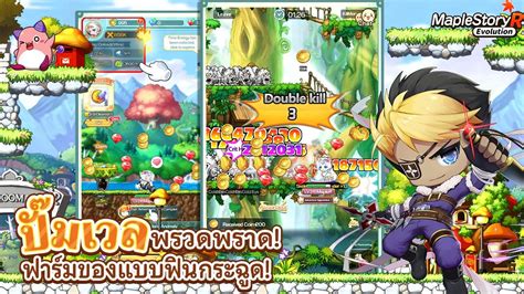 Maplestory R Evolution เกมมือถือสุดคลาสสิคสไตล์ Rpg Idle สุดน่ารักจาก