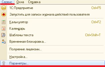 1С темная тема конфигуратор, как настроить цветовую схему