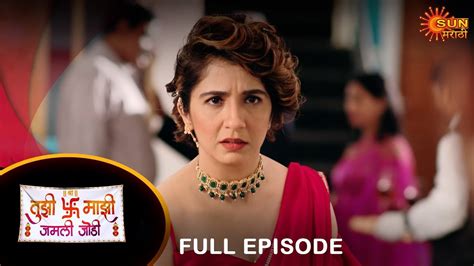 Tujhi Majhi Jamali Jodi Full Episode Dec Full Ep Free On