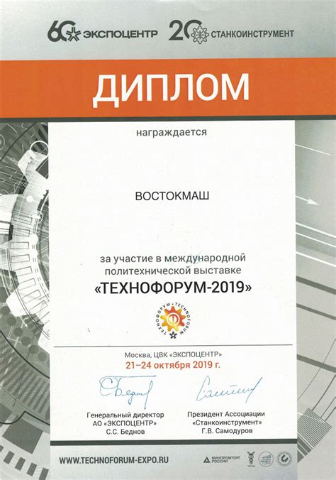 Наши клиенты
