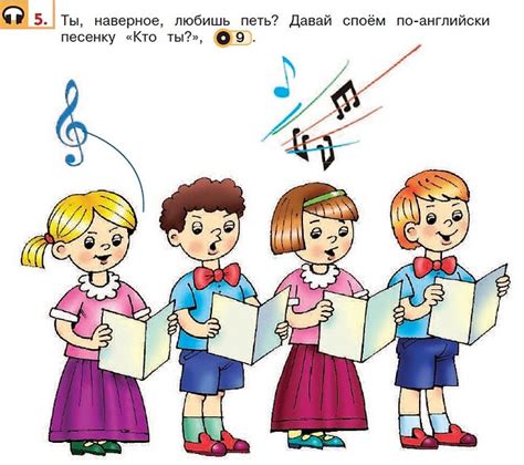 Домашнее задание по английскому языку 1 класс верещагина 6 урок