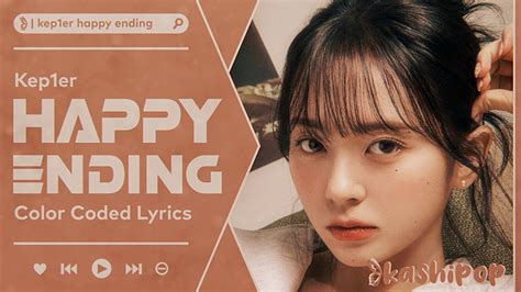 Kep1er Happy Ending Color Coded Lyrics Youtube