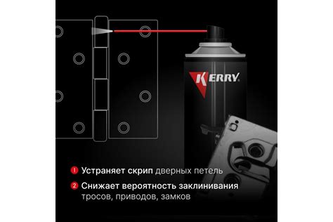 Смазка универсальная силиконовая 520 мл Клапан 360 KERRY 11604771 ...