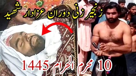 Azadar Shaheed Zanjeer Zani 20231445 10 Muharram Ashura Sindh