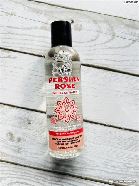 Мицеллярная вода Natura Vita Persian Rose для всех типов кожи серии ...