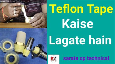 How To Apply Teflon Tape Correctly Use Teflon Tape In Plumbing Youtube