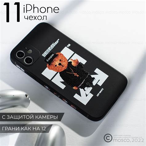 Чехол на айфон 11 с принтом, iphone 11, защита камеры - купить с ...
